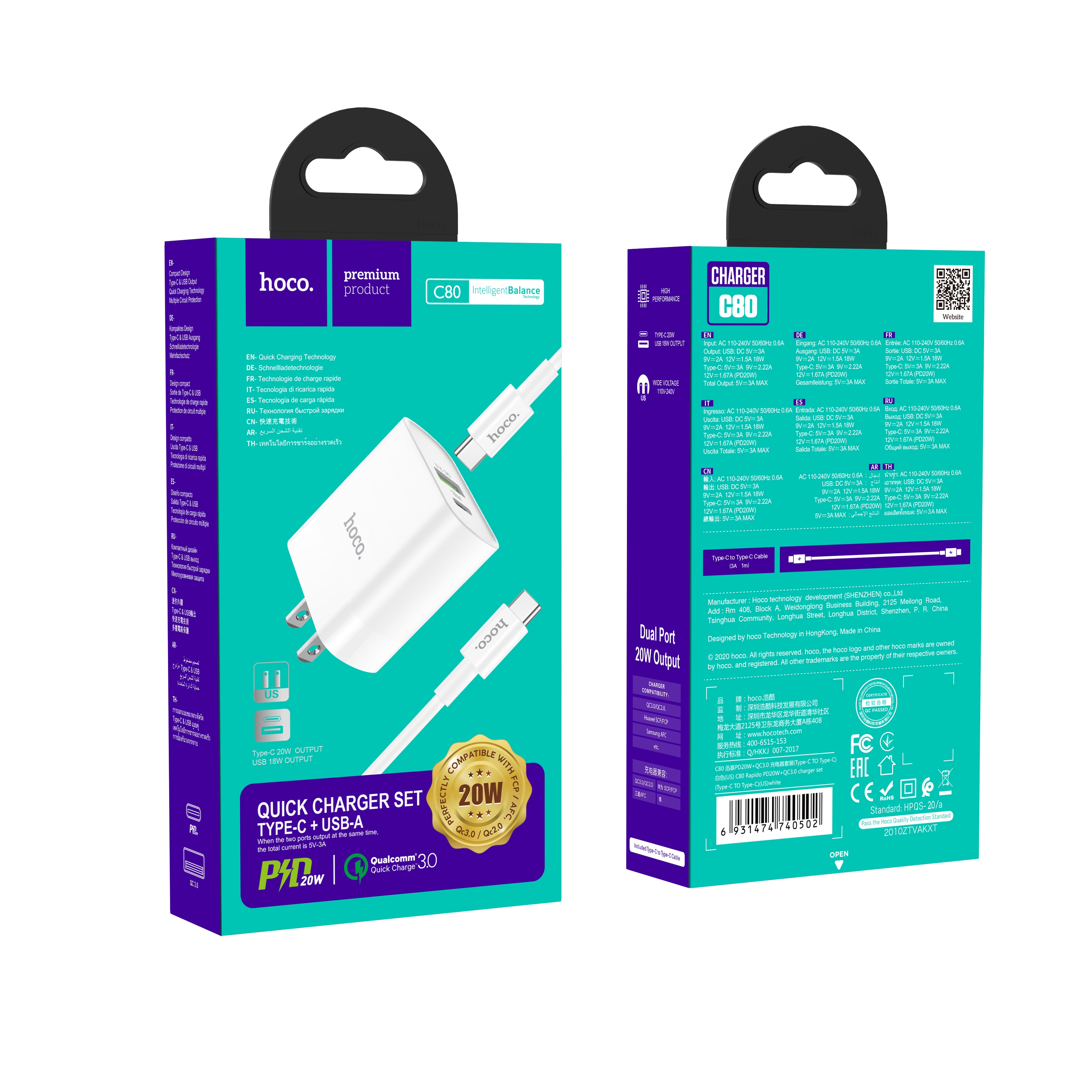 Fast Wall Charger 20W with Type-C to Type-C Cable
