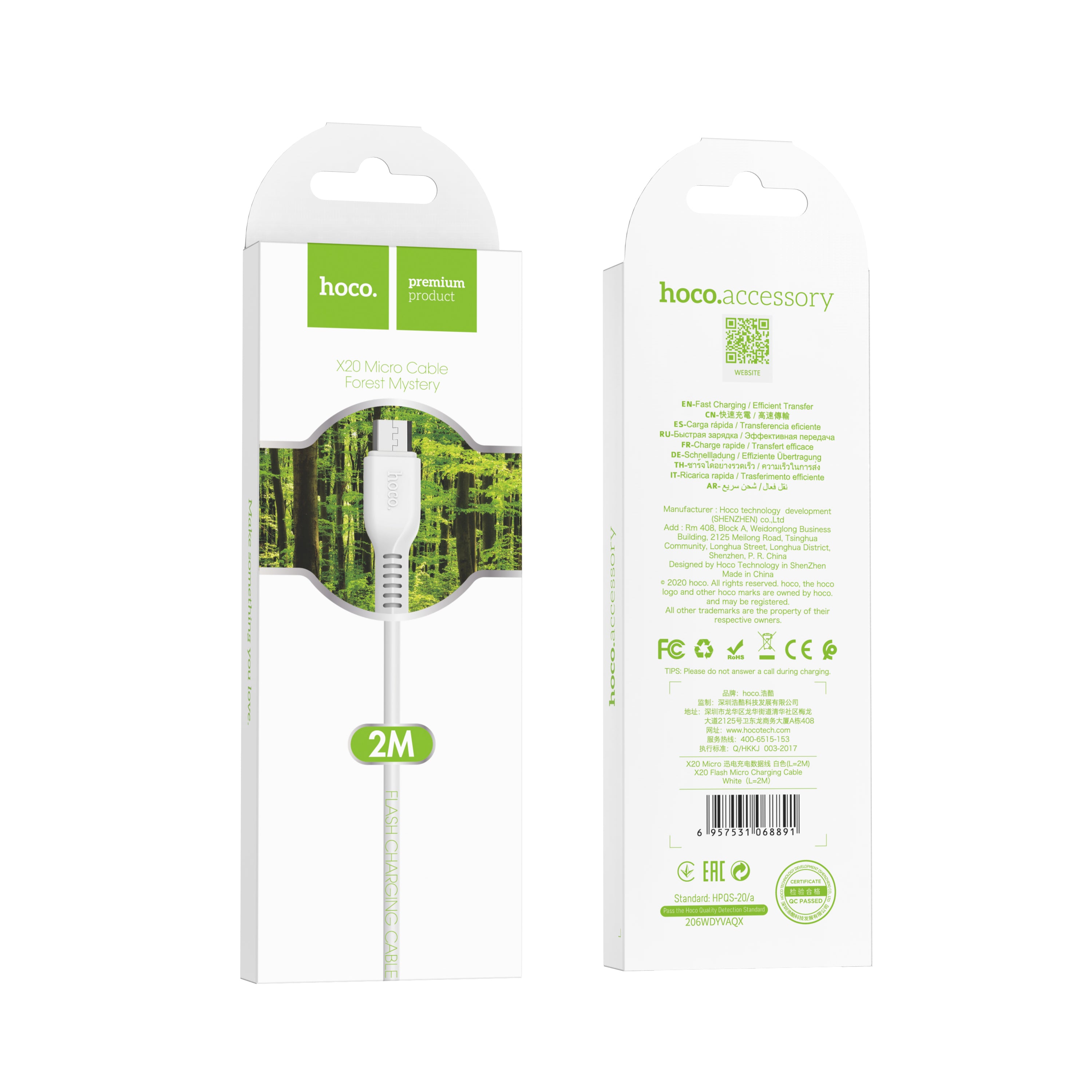 Micro USB Charging cable